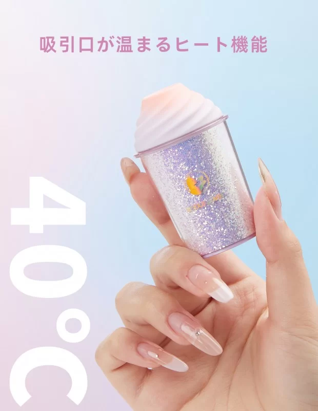 あか様♡専用 BeYourLover キュキュカップ きらめき 吸引ローター 遠隔操作